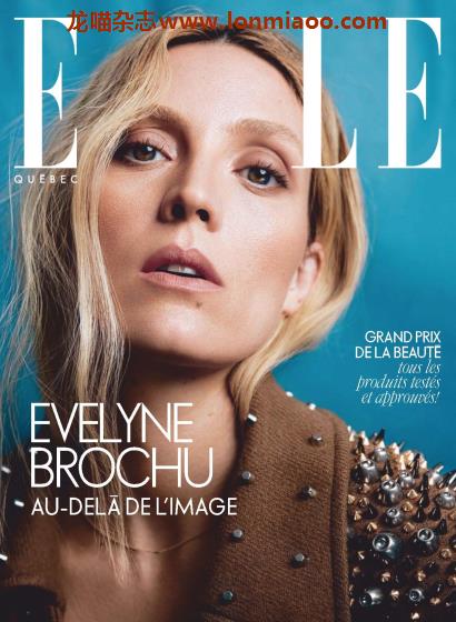 [法国版]Elle Quebec 潮流女装时装配饰杂志 2021年11月刊